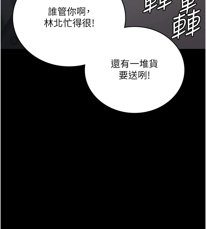 监狱女囚第88話-雙龍齊下才夠爽