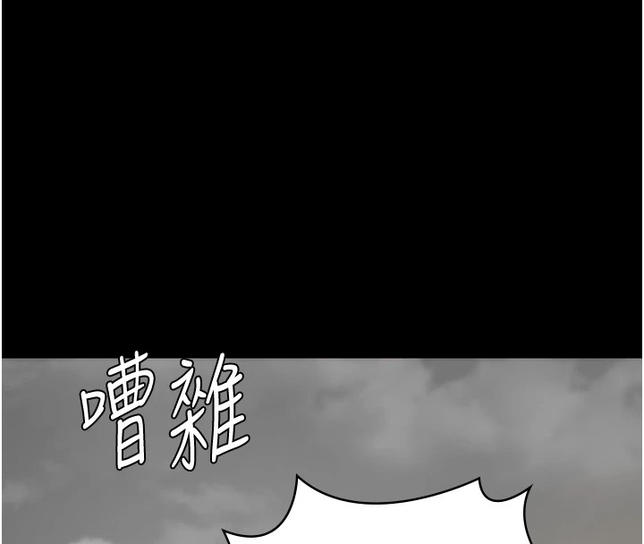 监狱女囚第88話-雙龍齊下才夠爽