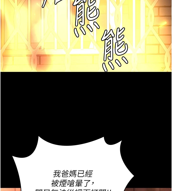 监狱女囚第88話-雙龍齊下才夠爽