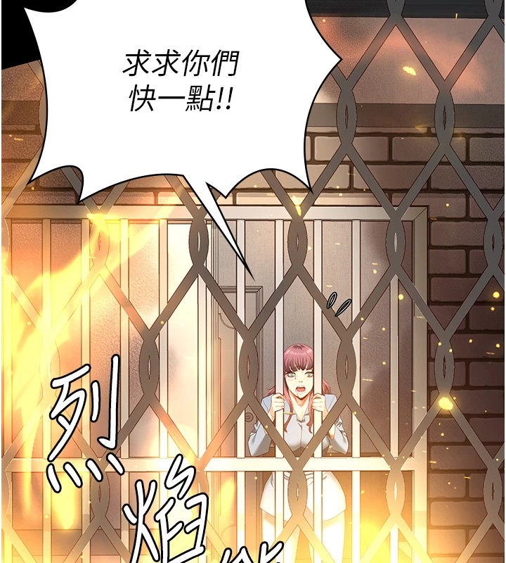 監獄女囚第88話-雙龍齊下才夠爽