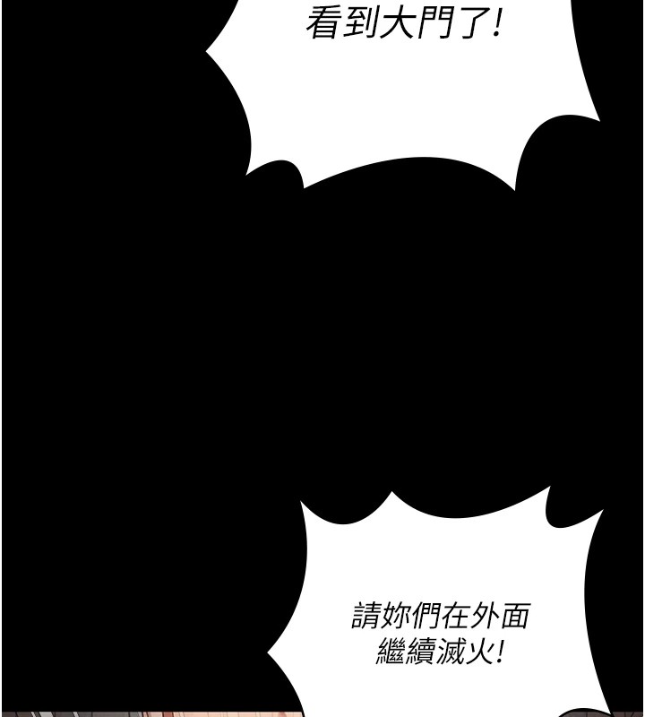 监狱女囚第88话-双龙齐下才够爽