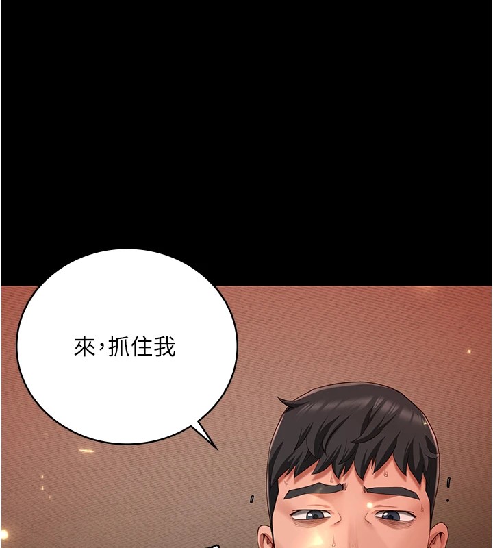 监狱女囚第88话-双龙齐下才够爽