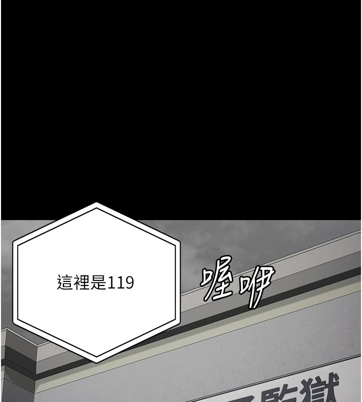 监狱女囚第88話-雙龍齊下才夠爽