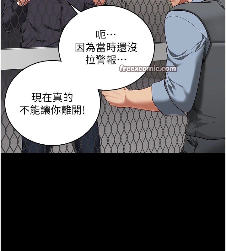 监狱女囚第88話-雙龍齊下才夠爽