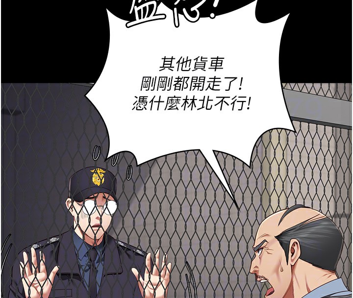 监狱女囚第88话-双龙齐下才够爽