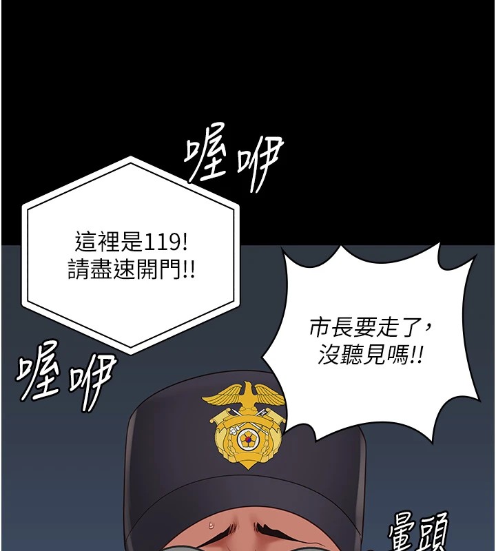 监狱女囚第88话-双龙齐下才够爽