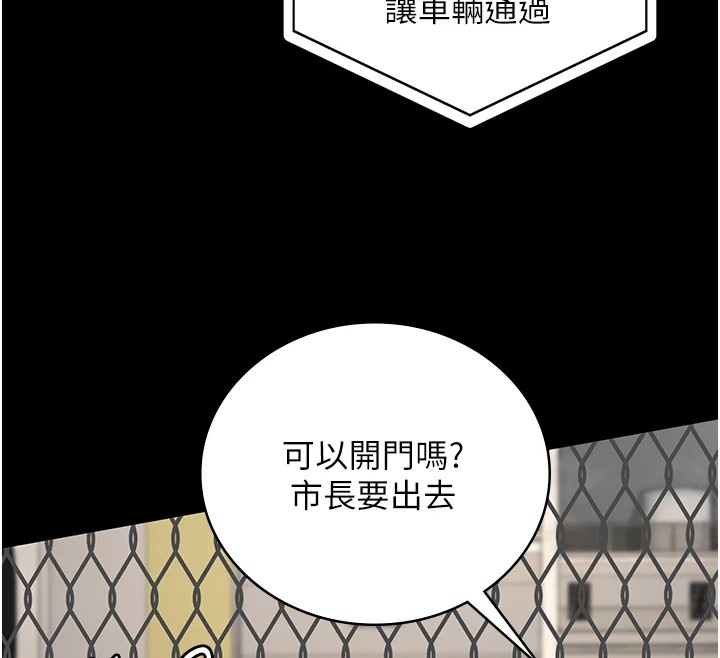 监狱女囚第88話-雙龍齊下才夠爽