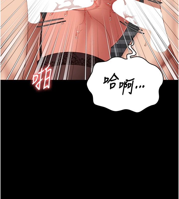 监狱女囚第88話-雙龍齊下才夠爽