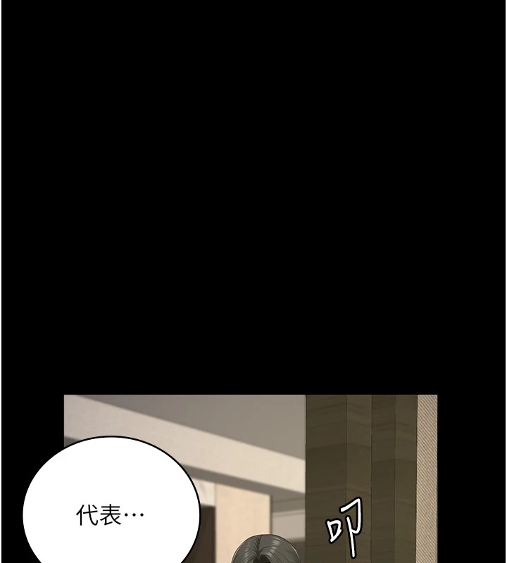 监狱女囚第88話-雙龍齊下才夠爽