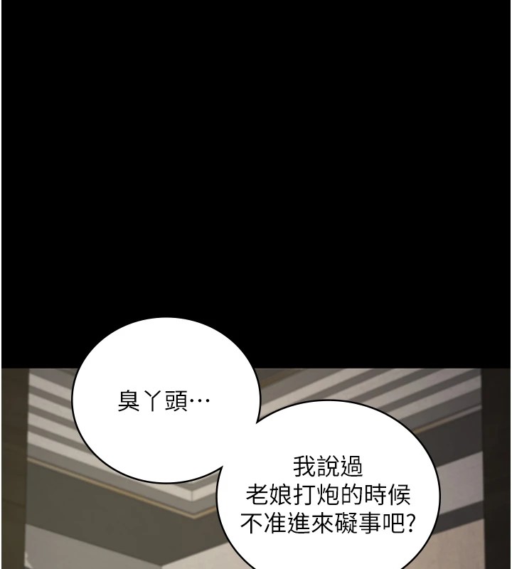 监狱女囚第88话-双龙齐下才够爽
