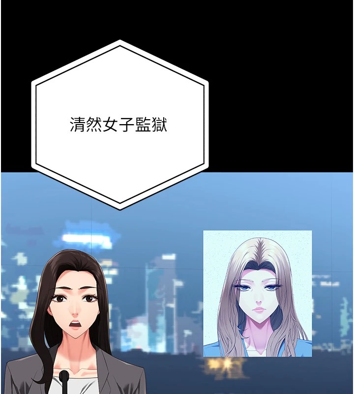 《监狱女囚》第88话-双龙齐下才够爽