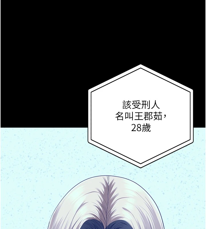 监狱女囚第88话-双龙齐下才够爽