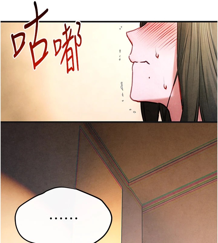 慾海交鋒第57話-高速晃動的巨乳