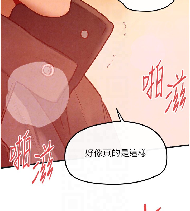 慾海交锋第57话-高速晃动的巨乳