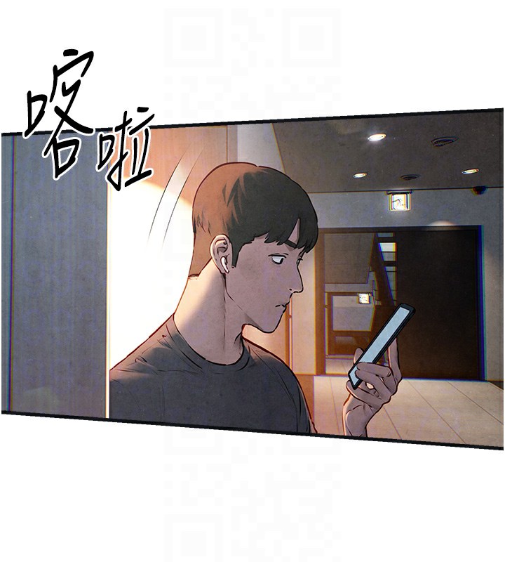 慾海交锋第57話-高速晃動的巨乳