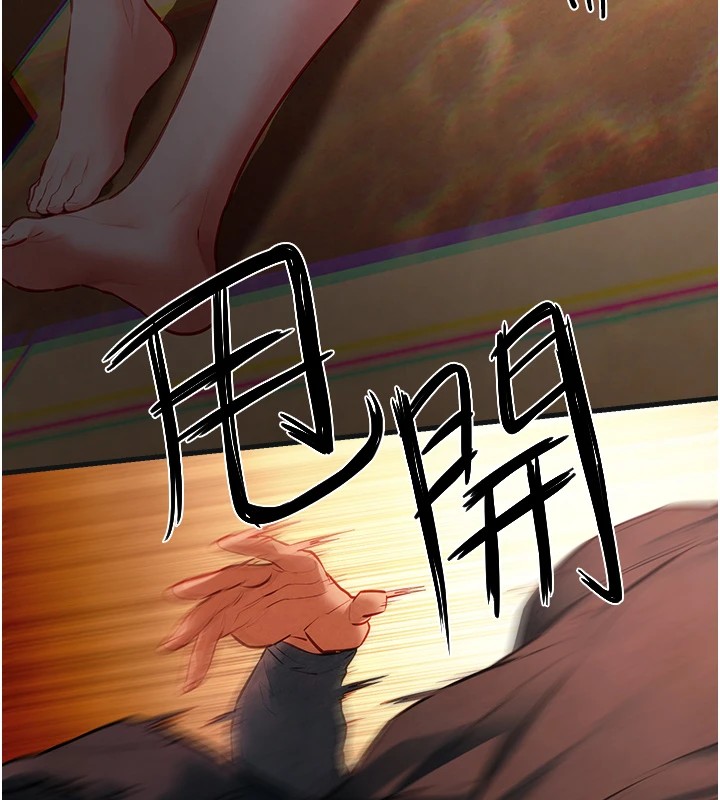 慾海交锋第57话-高速晃动的巨乳