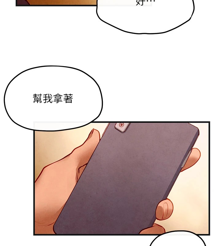 慾海交锋第57话-高速晃动的巨乳