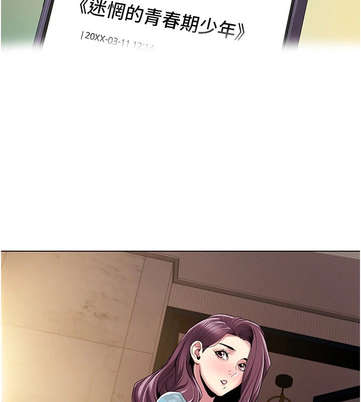 我的性福剧本第53话-嫂子用嘴巴帮我清干净