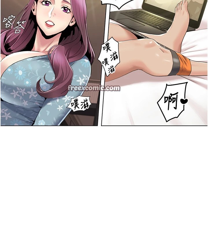 我的性福剧本第53话-嫂子用嘴巴帮我清干净