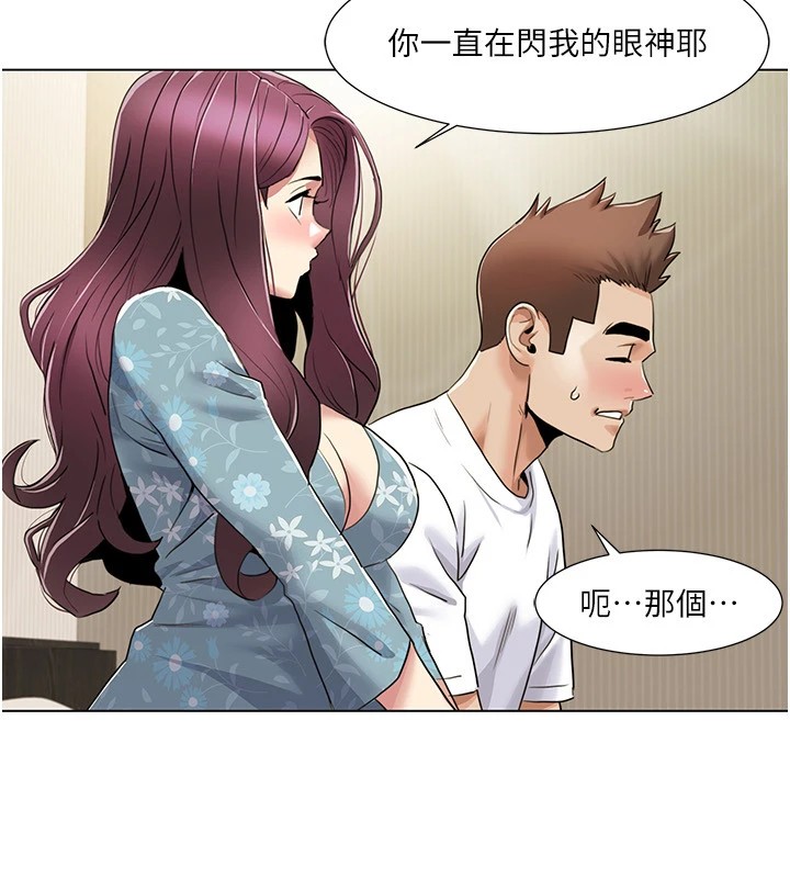 我的性福剧本第53话-嫂子用嘴巴帮我清干净