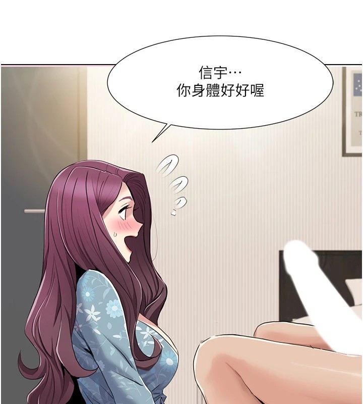 我的性福剧本第53话-嫂子用嘴巴帮我清干净