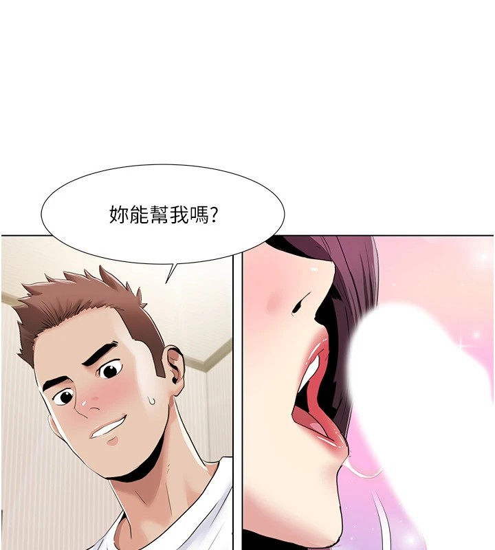 我的性福剧本第53话-嫂子用嘴巴帮我清干净