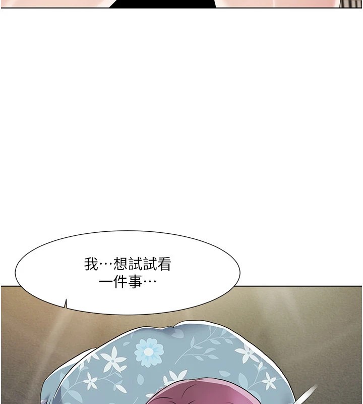 我的性福劇本第53話-嫂子用嘴巴幫我清乾淨