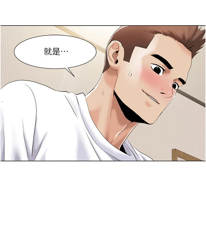 我的性福剧本第53话-嫂子用嘴巴帮我清干净