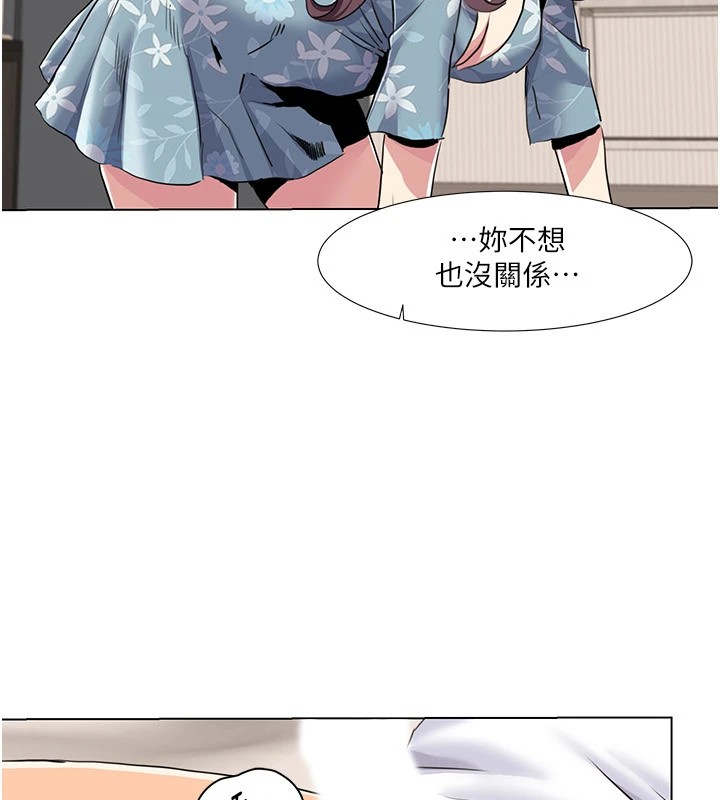 我的性福剧本第53话-嫂子用嘴巴帮我清干净