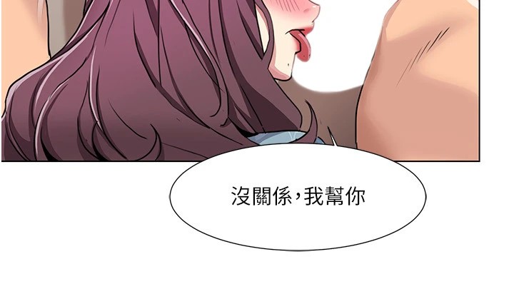 我的性福劇本第53話-嫂子用嘴巴幫我清乾淨