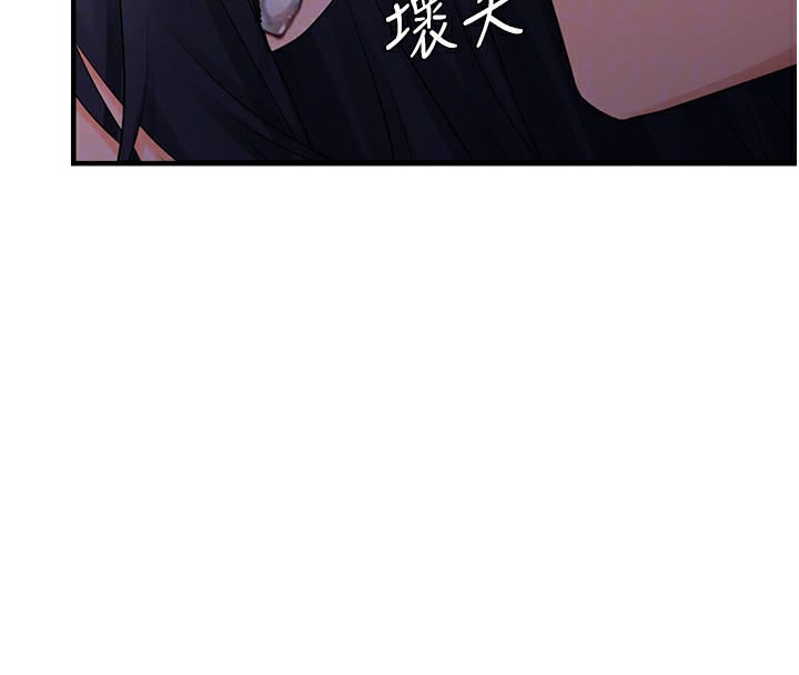 偏偏慾到妳第24話-被指姦到流水的蜜穴