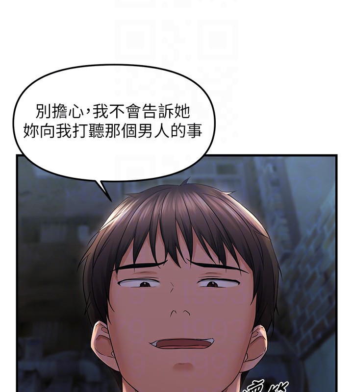 偏偏慾到妳第24話-被指姦到流水的蜜穴
