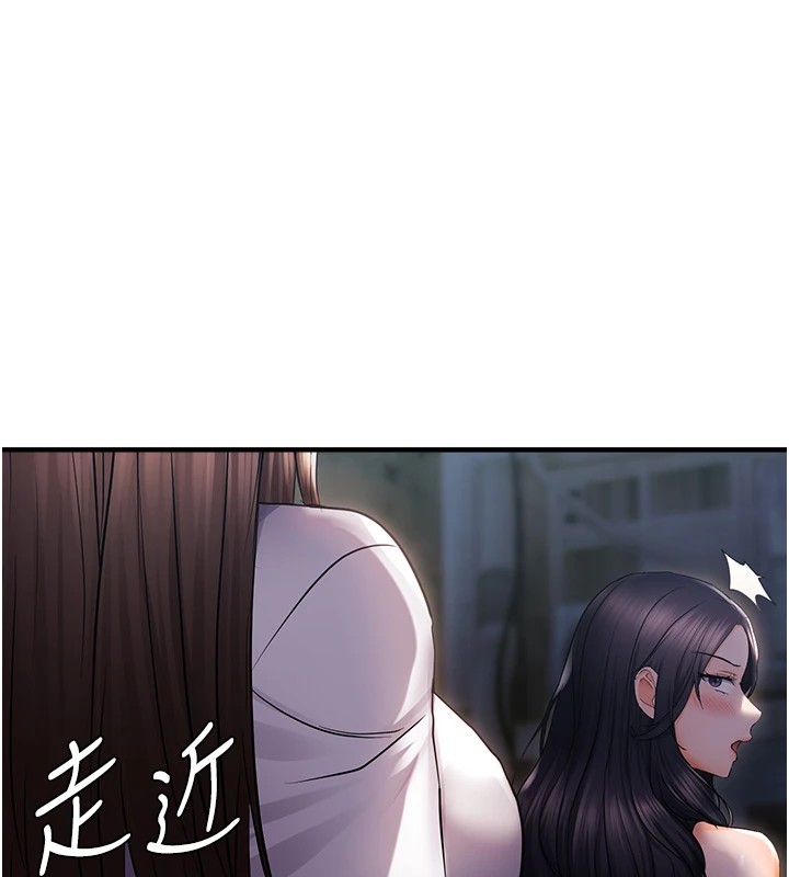 偏偏慾到妳第24话-被指姦到流水的蜜穴