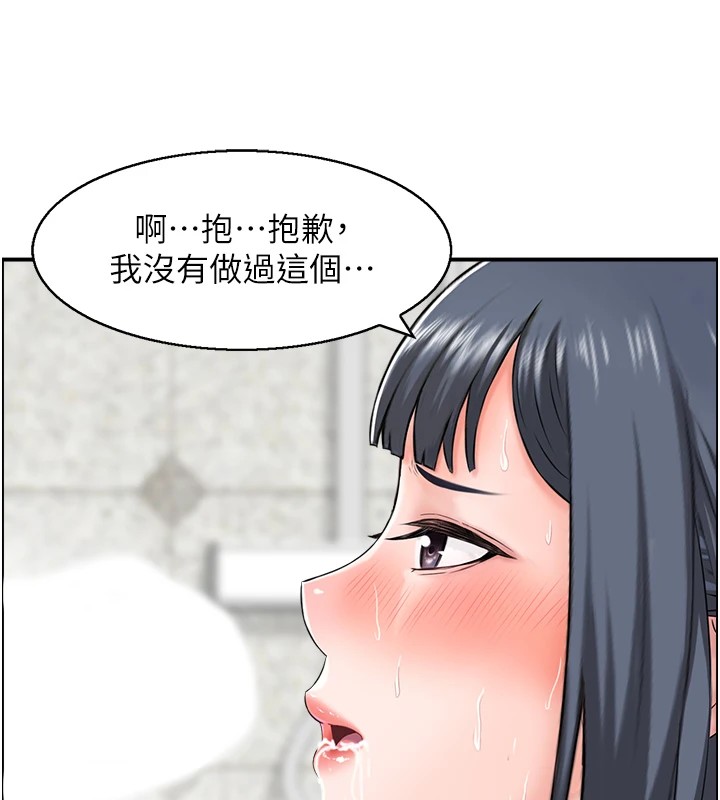 人妻控第29話-心儀的女人主動獻身