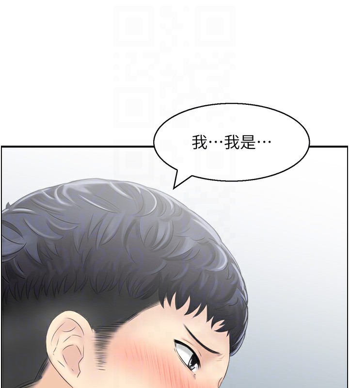 人妻控第29话-心仪的女人主动献身