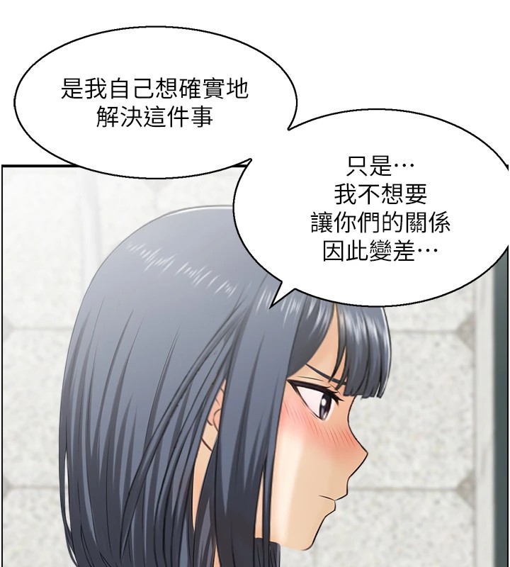 人妻控第29话-心仪的女人主动献身