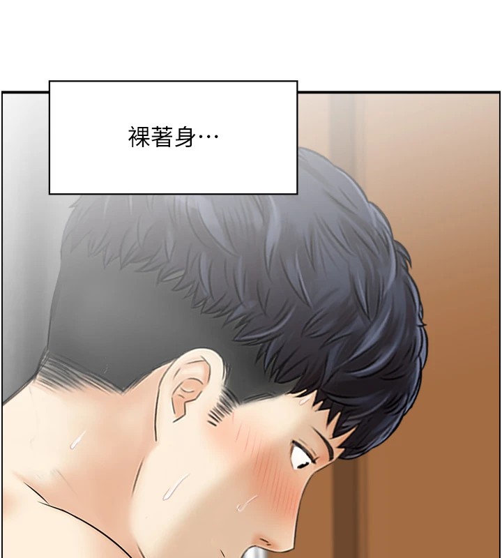 人妻控第29话-心仪的女人主动献身