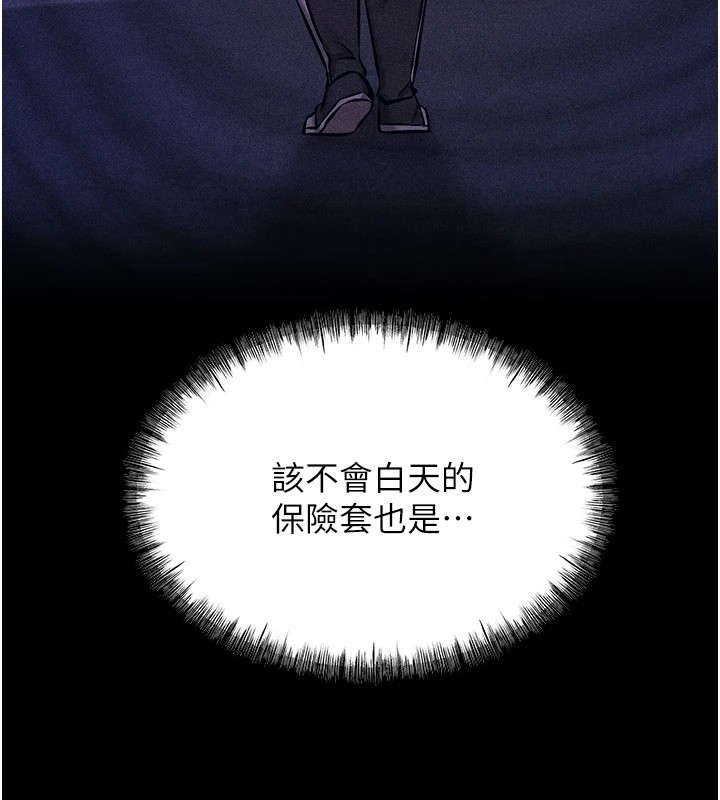 選手村:母豬調教第2話-總教練最「疼愛」的選手