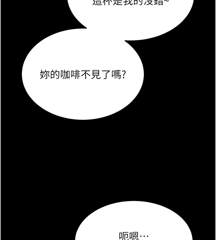 选手村:母猪调教第2話-總教練最「疼愛」的選手