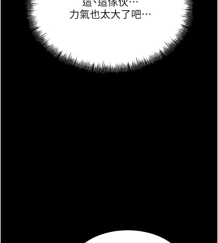 选手村:母猪调教第2话-总教练最「疼爱」的选手