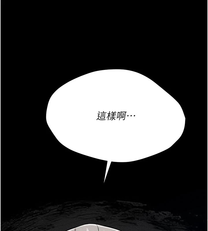 选手村:母猪调教第2話-總教練最「疼愛」的選手