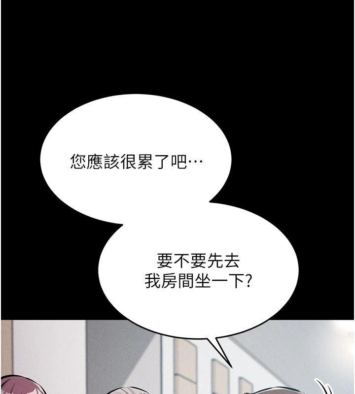 选手村:母猪调教第2話-總教練最「疼愛」的選手