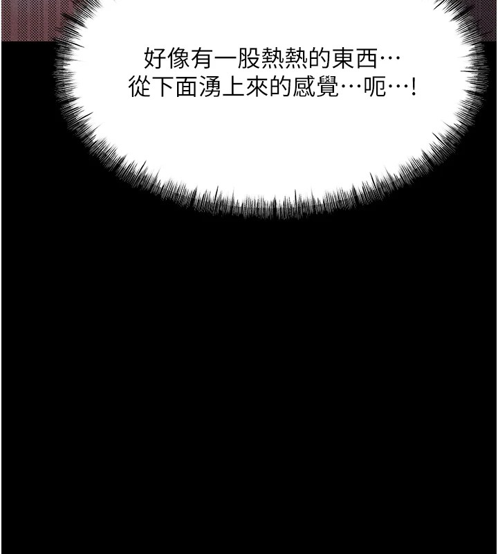 選手村:母豬調教第2話-總教練最「疼愛」的選手