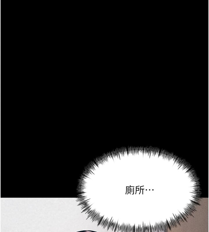 选手村:母猪调教第3話-把妳的小穴幹到鬆掉!