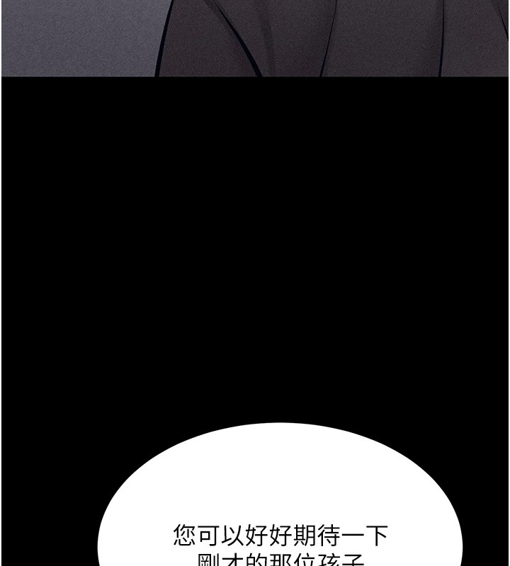 选手村:母猪调教第3話-把妳的小穴幹到鬆掉!