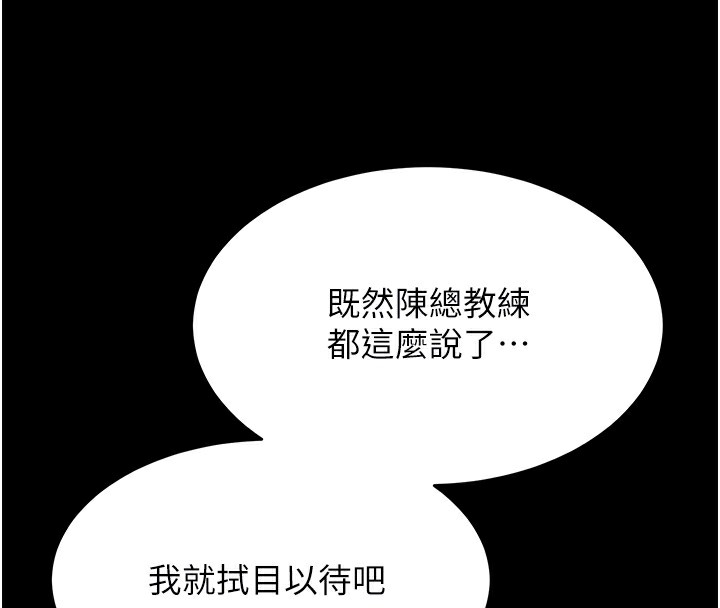 选手村:母猪调教第3話-把妳的小穴幹到鬆掉!