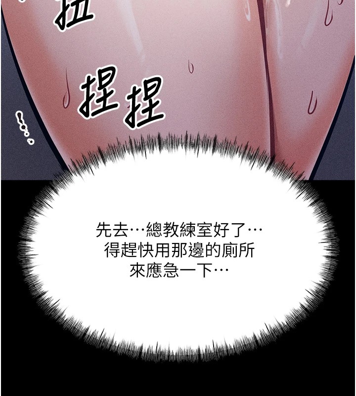 选手村:母猪调教第3話-把妳的小穴幹到鬆掉!