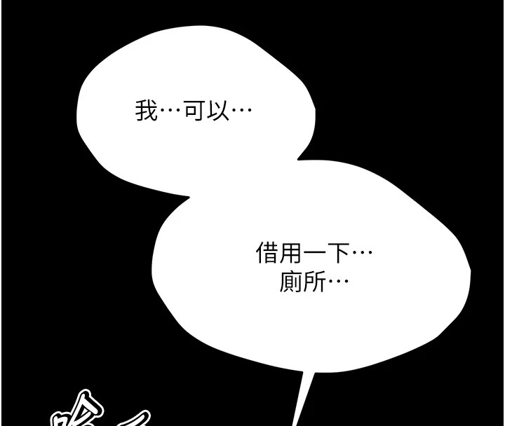 选手村:母猪调教第3話-把妳的小穴幹到鬆掉!