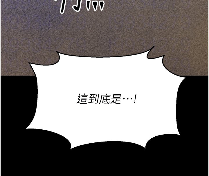 选手村:母猪调教第3話-把妳的小穴幹到鬆掉!