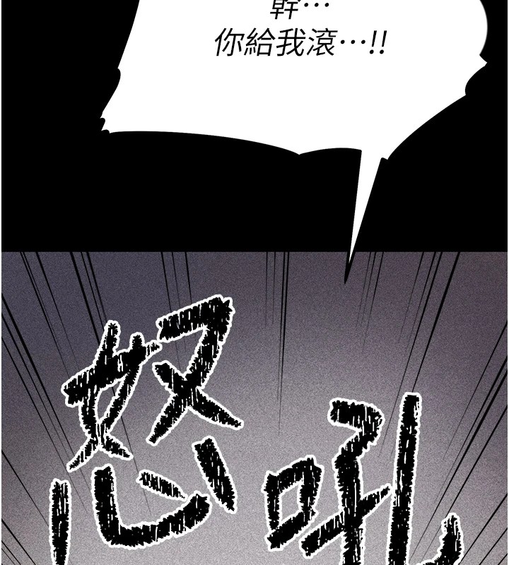 选手村:母猪调教第3話-把妳的小穴幹到鬆掉!